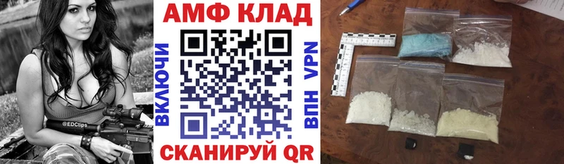 Амфетамин Розовый  Жиздра 