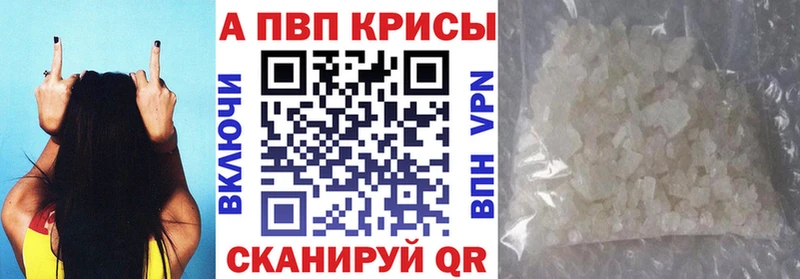 A PVP крисы CK  ссылка на мегу   Жиздра 