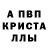 МЕТАМФЕТАМИН винт miras 2.0