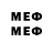 МДМА VHQ Saydex Mvp