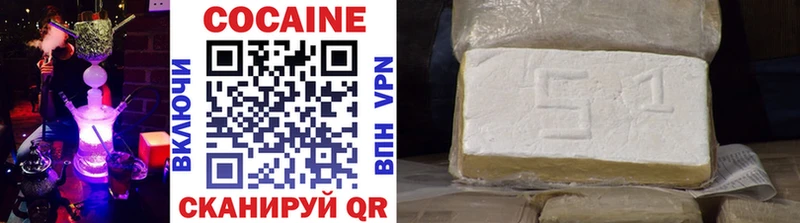 КОКАИН Эквадор Жиздра
