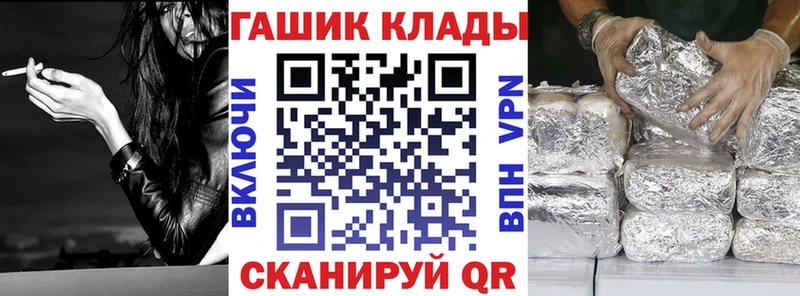купить   Жиздра  ГАШ хэш 