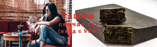 ГАЛЛЮЦИНОГЕННЫЕ ГРИБЫ Зеленокумск