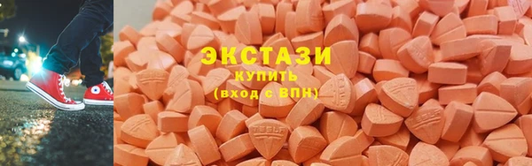 MDMA Арсеньев