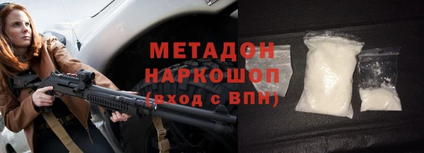 MDMA Арсеньев