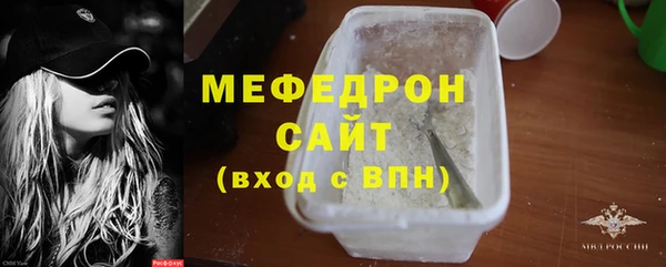 скорость mdpv Армянск