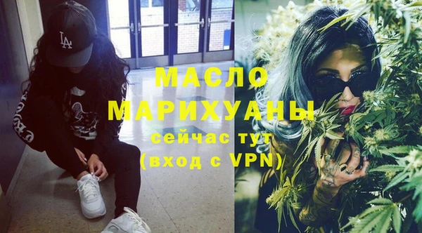 MDMA Арсеньев