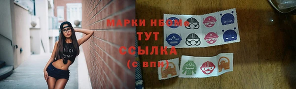 герыч Алексеевка