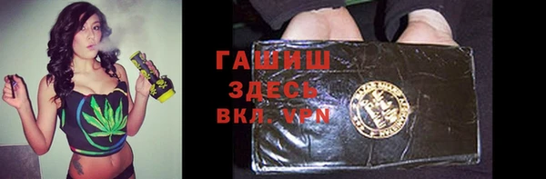 MDMA Арсеньев