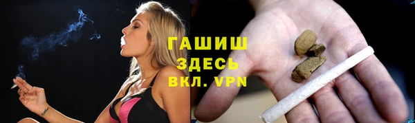 MDMA Арсеньев