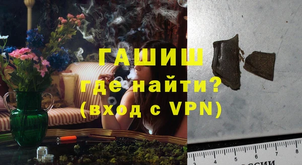 MDMA Арсеньев