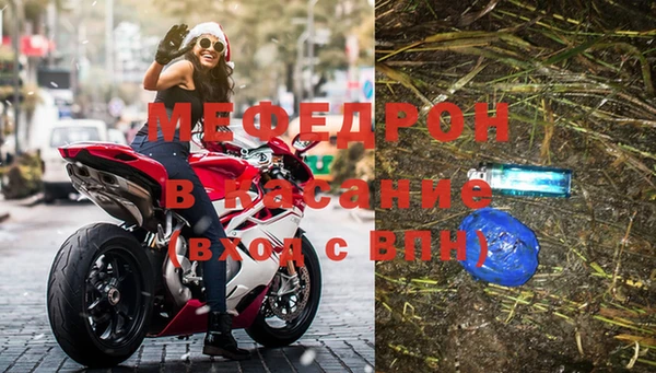 скорость mdpv Армянск