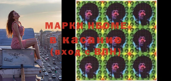 MDMA Арсеньев