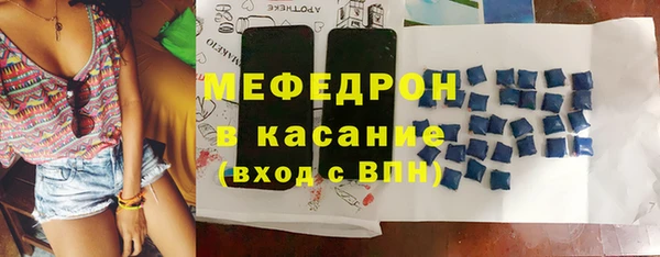 скорость mdpv Армянск