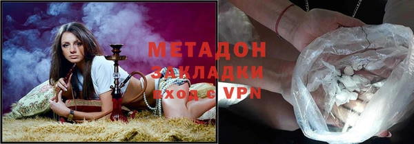 мет Зеленодольск