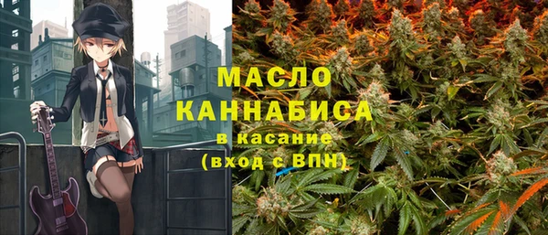 скорость mdpv Армянск