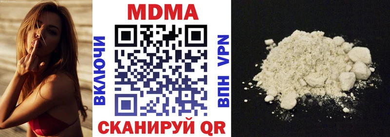 МДМА молли  Жиздра 