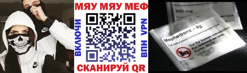 Мефедрон мяу мяу  Жиздра 