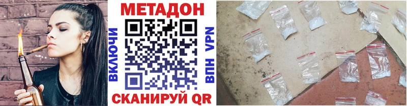 хочу   Жиздра  МЕТАДОН VHQ 
