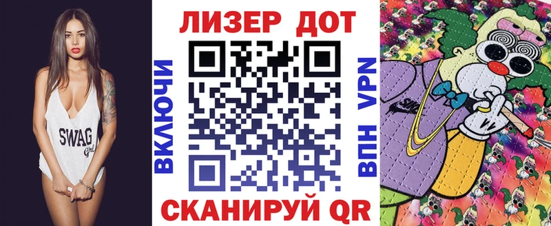 Марки NBOMe 1,8мг  Жиздра 