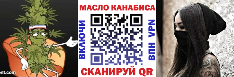 где купить   дарк нет как зайти  ТГК концентрат  Жиздра 