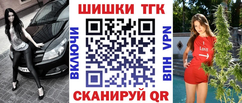 Шишки марихуана AK-47  мега вход  Жиздра  купить наркотики цена 